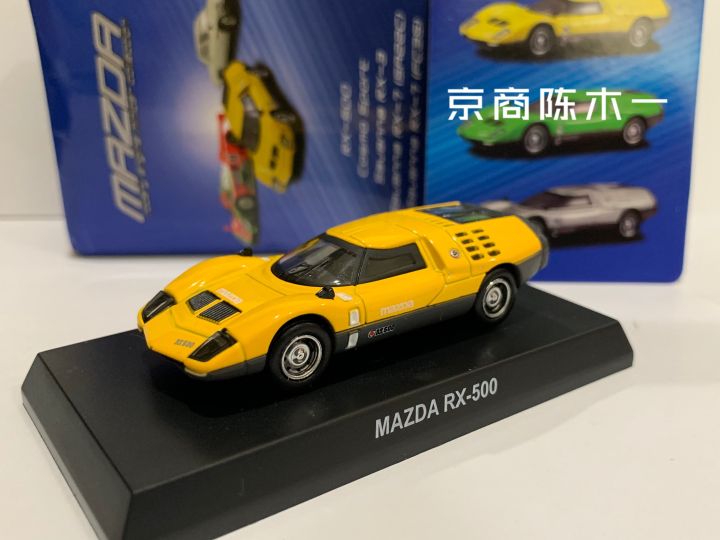 1/64 KYOSHO Mazda แนวคิดสีเหลือง RX-500คอลเลกชันรถ Di Giocattoli Moo Decorazione Per Auto In Lega Pressofusa