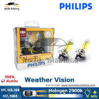 Philips Weather Vision H1 H3 H4 H7 HB4 ไฟหน้ารถฮาโลเจน 2900K ไฟตัดหมอกแสงสีเหลือง +60%