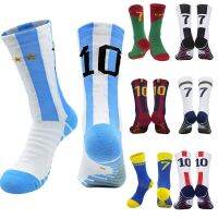 Blue Yellow Number 10 7 Kids Soccer Socks Mens Football Sports Short Socks Outdoor Running Fast-drying Breathable Non-Slip