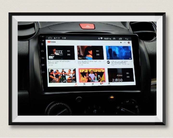 จอตรงรุ่นmazda-2-2008-14-andriod-wifi-เวอร์ชั่น10-หน้าจอขนาด9นิ้ว-แบ่ง2หน้าจอได้-เครื่องเสียงรถยนต์-จอติดรถยน-แอนดรอยต์