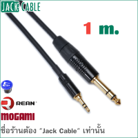 MOGAMI 2893 - สาย TRS 6.35 mm to 3.5 mm - สาย Aux - สเตอริโอ (1 ม)