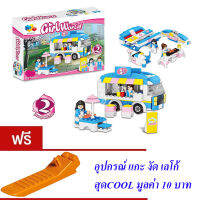 ND THAILAND ของเล่นเด็กชุดตัวต่อเลโก้รถร้านค้า(แบบที่ 2) QI ZHI LE Girl World 220 PCS 50005