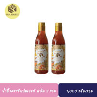 น้ำผึ้งเกสร ดอกลำไย ซันฟรอเรสท์ (Sun Forest Honey) 1000 กรัม (แพ็คคู่ )