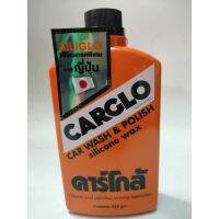 CARGO คาร์โก้ น้ำยาล้างรถ ผสม แว็กซ์ ขนาด 454 กรัม CARGO CAR WASH  POLISH Silicone wax