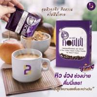 เอส พลัส คอฟฟี่ (กาแฟโบต้าพี) กาแฟลดหุ่น