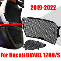 สำหรับ Ducati DIAVEL 1260 S 1260 S 2019 2020 2021 2022อุปกรณ์เสริมรถจักรยานยนต์หม้อน้ำ Guard Grille ป้องกัน Grill Protector