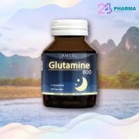 AMSEL GLUTAMINE 800mg 30 เม็ด กระตุ้นการหลั่งโกรทฮอร์โมน ผ่อนคลาย ลดอาการเครียด นอนหลับดีขึ้น