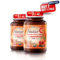 1แถม1 วิตามินซี เนเจอร์ซี อะเซโรล่า เชอร์รี่ ขนาด 35 เม็ด Natur C Acerola Cherry