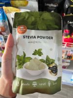 ผงหญ้าหวาน Stevia Powder BK / ผงหญ้าหวาน ตรา ควีน ขนาด 100ก.