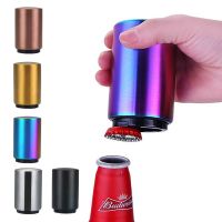 ∋ Magnetic Automatic Beer Bottle Opener Stainless Steel Wine Opener Portable Bar tools Kitchen Gadgets Christmas Gift
