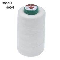 3000m long Raw White Water soluble sewing thread 20C Wash Away Vanish Clothes DIY Handmade Sewing Accessories Threads 40S/2