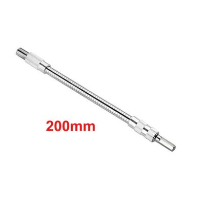 HH-DDPJ150mm/200mm/300mm/400mm Metal Universal Charging Electric Drill Flexible Shaft 300 Degree Bending Shaft Power Tool Accessories