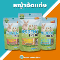 หญ้าทิมโมธีอัดแท่งพรีเมี่ยม ผสมธัญพืชจากฟาร์มออแกนิค Honey Pet Rodent Treat 60 กรัม