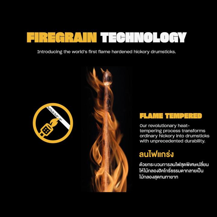 promark-ไม้กลอง-firegrain-classic-2b-ระดับมืออาชีพ-สุดทนทาน-รุ่น-tx2bw-fg-designed-amp-made-in-usa