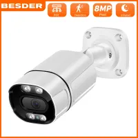 BESDER 4K 8MP 4MP Ultra HD H.265 POE IP Camera 4MP Waterproof Audio AI Motion Detection Alert Bullet Outdoor Video Surveillance Camera IR Night Vision