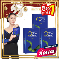 Ozy ของแท้(ส่งฟรี) อาหารเสริมลดน้ำหนัก คุมหิว อิ่มนาน โอซี หนิง Ozy ลด (1กล่อง 10 แคปซูล)