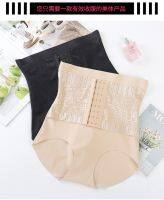 Nine double-breasted gird model body underwear body shaping accept hip corset trousers lady high waist and buttock postpartum belly in trousers --ssk230706♝☂✷