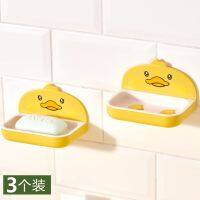 ┇ duck double drain soap box free punching wall hanging bathroom shelf cartoon creative