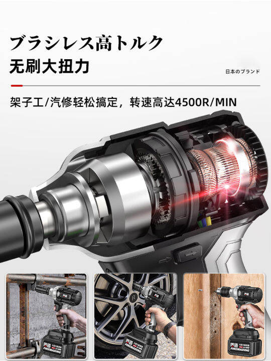 Japanesemade brushless electric wrench with high torque rechargeable