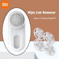 Mijia เครื่องกำจัดขุยผ้า Mijia {office stationery}Xiaomi เครื่องเล็มเสื้อผ้าเม็ดเครื่องเล็มสำหรับเสื้อผ้าเครื่องขจัดขุยผ้าไฟฟ้า