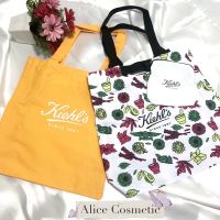 แท้? กระเป๋าผ้า Kiehl’s foldable tote &amp; small pouch