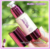 รองพื้นคุมมัน กันน้ำ ขั้นเทพ Music Flower Photogenic Overtime Foundation Oil Free