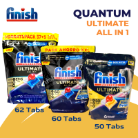 FINISH QUANTUM ULTIMATE ALL IN 1 ก้อนล้างจานสำหรับเครื่องล้างจานอัตโนมัติ ขนาด 50, 60 และ62 ก้อน [แพ็คเกจใหม่]