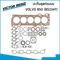 VOLVO ชุดปะเก็น วอลโว่ 850 5สูบ 2.3T (ปี1992ขึ้นไป) 2.0T เครื่อง B5234T B5204T / ปะเก็นชุดท่อนบน ปะเก็นฝาสูบ / 33435 /  VICTOR REINZ