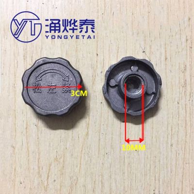 YYT 5PCS Range Hood Angin Roda Impeller Nut Nut Motor Khusus Reverse Tetap Roda Angin Shaft Screw Range Hood aksesoris