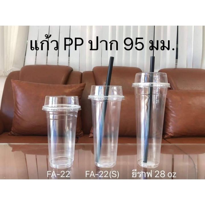 แก้วพลาสติก-fpc-pp-fa-22oz-95-พร้อมฝา-100ชุด-แก้ว-22-ออนซ์แก้ว-pp-22-ออนซ์-หนา-ทรงสตาร์บัคส์ปาก-95-มม
