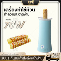 เครื่องทำไข่ม้วน เครื่องไข่ม้วน เมนูไข่ Egg roll maker เครื่องม้วนไข่ ไข่อาหารเช้าด่วนทำถ้วย ไข่ม้วน ถ้วยม้วน เครื่องทำไข่ม้วนญี่ปุ่น กวนไส้กรอกต้มไข่ แซนวิชม้วนง่ายหม้อหุงไข่เจียว