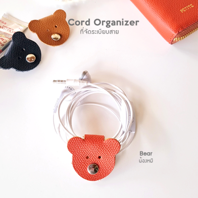 Petite Cord Organizer - ที่จัดระเบียบสาย หนังวัวแท้ กระดุมสีเงิน ที่เก็บสาย สายรัดหูฟัง สายรัดสายชาร์จ