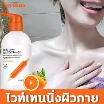 ครีม ทา ที่ลับ ขาว ราคาถูก ซื้อออนไลน์ที่ - ต.ค. 2023 | Lazada.Co.Th