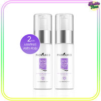 Provamed Acniclear Moisture Serum 30g (2หลอด) ลดสิวควบคุมมัน