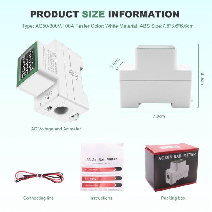 ac-digital-display-multi-function-rail-meter-voltage-and-ammeter-ac50-300v-100a-tester