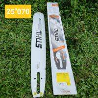 บาร์STIHL(สติล)แท้ 25นิ้ว *ใส่เครื่องรุ่นใหญ่ สติล070