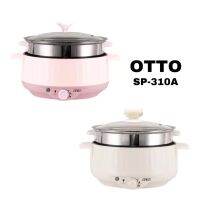 OTTO หม้อสุกี้ชาบู รุ่น SP-310A หม้อเคลือบ แถมซึ้งนึ่ง ความจุ 3 ลิตร ใช้สำหรับทำสุกี้ ชาบู อุ่น ต้ม และนึ่งอาหาร