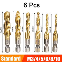 M4 M5 M6 M8 Tap เจาะไทเทเนียม Hex Shank HSS สกรูเครื่อง Compound Hand เครื่องมือเมตริกด้าย Tap เจาะ Bits ชุด