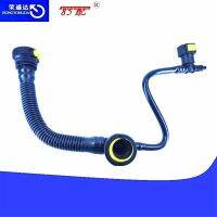 [COD] Crankshaft ventilation pipe exhaust 1192Q7 is suitable for 206SW Citroen Senna