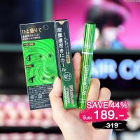 มาสคาร่าเขียวในตำนานกันน้ำ ??  Bq Cover Mascara ปัด งอน เด้ง แท้?%