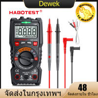 HABOTEST HT113 ดิจิตอลมัลติมิเตอร์ RMS DC / DA โวลต์มิเตอร์ DMM ความต้านทานΩ Cap Hz เครื่องทดสอบอุณหภูมิมัลติมิเตอร์แบบดิจิตอล