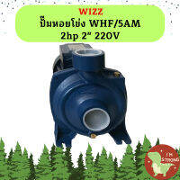 Wizz ปั๊มหอยโข่ง WHF/5AM 2hp 2" 220V