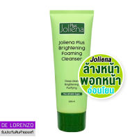 โจลีน่า พลัส โฟมล้างหน้า พอกหน้า อ่อนโยน 100ml Joliena Plus Brightening Foaming Cleanser