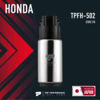 มอเตอร์ปั้มติ๊ก HONDA CIVIC FD เบอร์ TPFH-502 ฮอนด้า ซีวิค นางฟ้า / 195130-7160 / 17040-SNA-A01 ยี่ห้อ TOP PERFORMANCE / JAPAN / FUEL PUMP