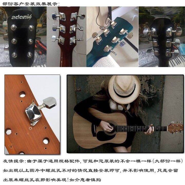 folk-guitar-semi-enclosed-tuner-knob-universal-pegs-wooden-guitar-string-twister-guitar-accessories-universal-delivery-within-24-hours