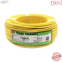 สายไฟ YAZAKI 60227 IEC2THW(f)1x1.5 Sq.mm. 100 ม. เหลือง   &amp;lt; &amp;lt; &amp;lt; &amp;lt; โปรโมชั่นสุดคุ้ม &amp;gt; &amp;gt; &amp;gt; &amp;gt;