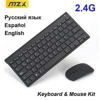 มินิ2.4กรัมคีย์บอร์ดไร้สายและชุดเมาส์ชุดคอมโบภาษาอังกฤษสเปนรัสเซีย DIY สก์ท็อปสำหรับ พีซีศัพท์มือถือแท็บเล็ตแล็ปท็อป