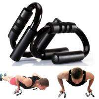 BEGINS ที่วิดพื้น ที่ดันพื้น Push Up Bar Push Up Grip (S-Shape) สีดำ 1 คู่