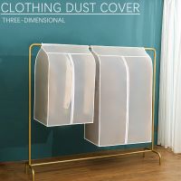 Transparent Stereo Clothes Dust Cover Clothes Storage Wardrobe Suit Case Cover Home Organizer Bags Dress Suits Garment Bags for Wardrobe Organisers