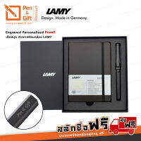 ปากกาสลักชื่อฟรี LAMY Safari Softcover Notebook A6 + Rollerball Pen with LAMY Gift Box-SET LAMY ชุดสมุดโน้ตปกอ่อน A6 +ปากกาโรลเลอร์บอล ลามี่ ซาฟารี